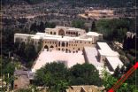 Palate of Beit ed dine